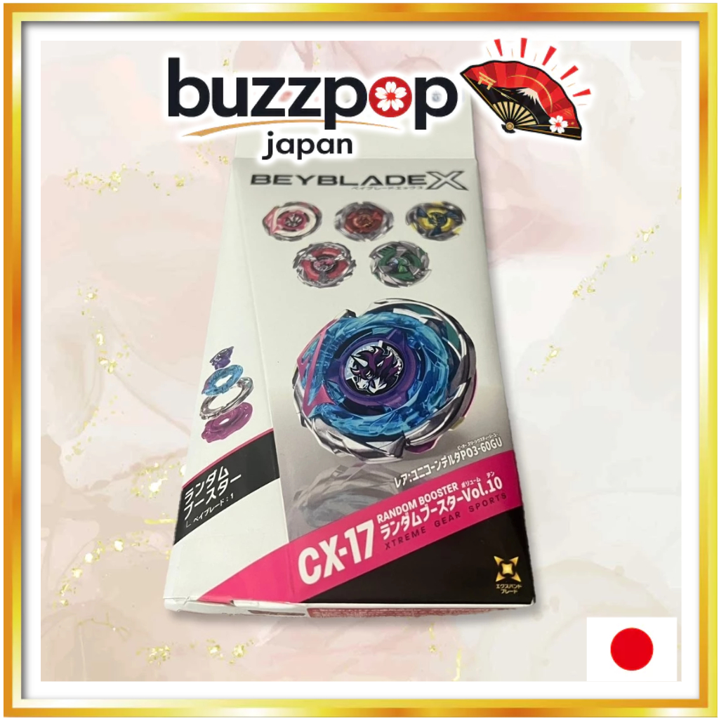 CX-17 Random Booster Vol.10 (From Japan)