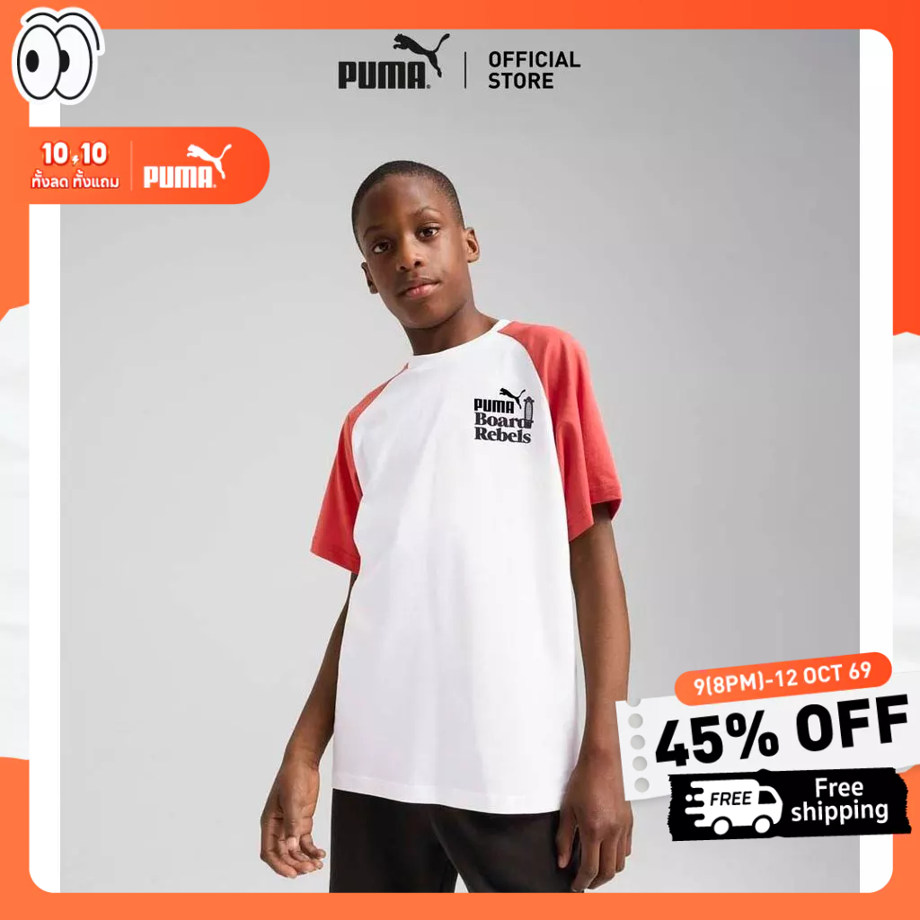 PUMA تيشيرت أطفال بأسلوب التسعينات — أبيض — صورة 2