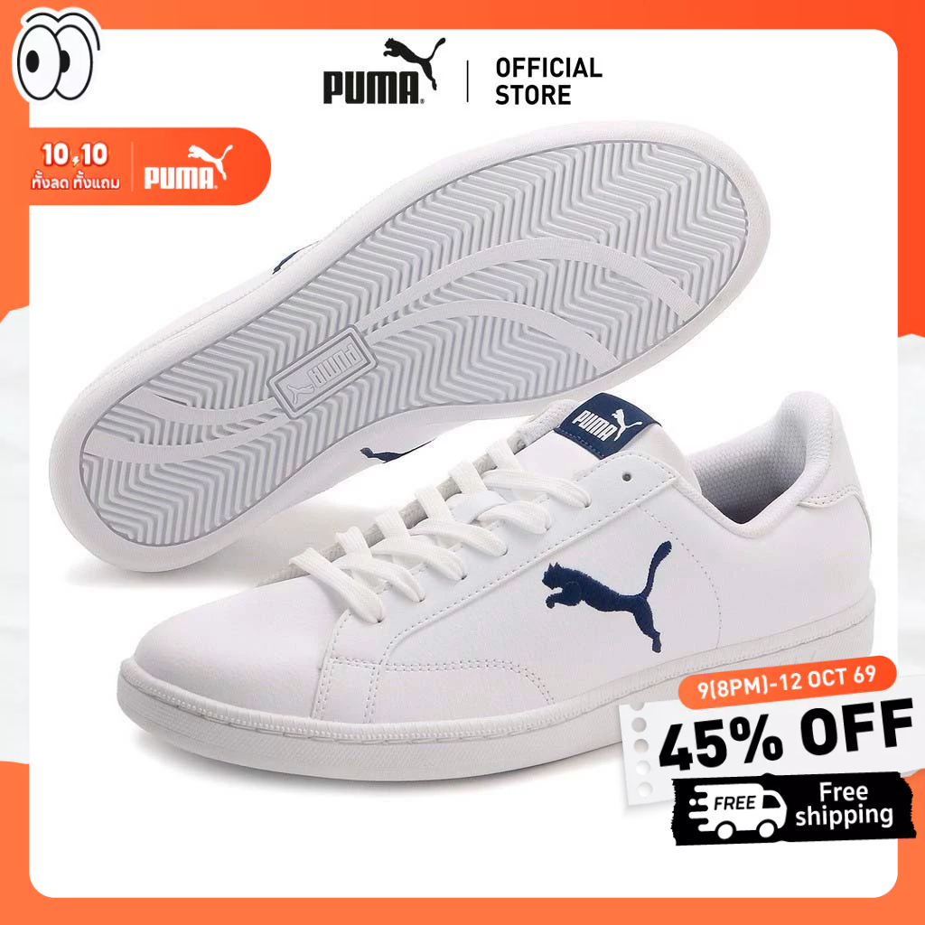 PUMA حذاء Smash Cat Leather — أبيض — صورة 2