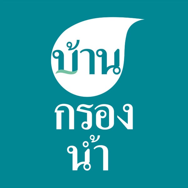 baankrongnam_officialshop