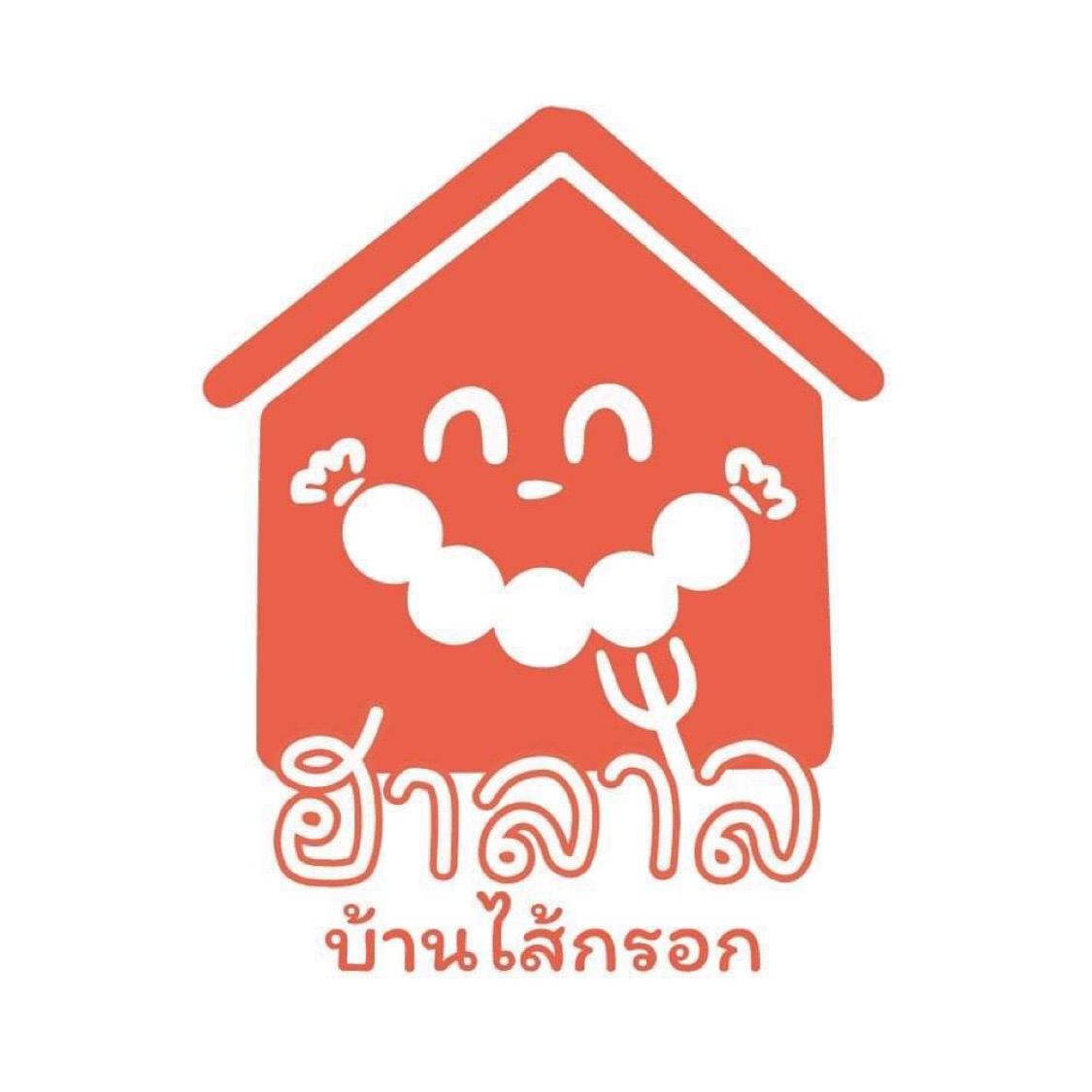 บริษัท ฮาลา เทสท์ จำกัด
