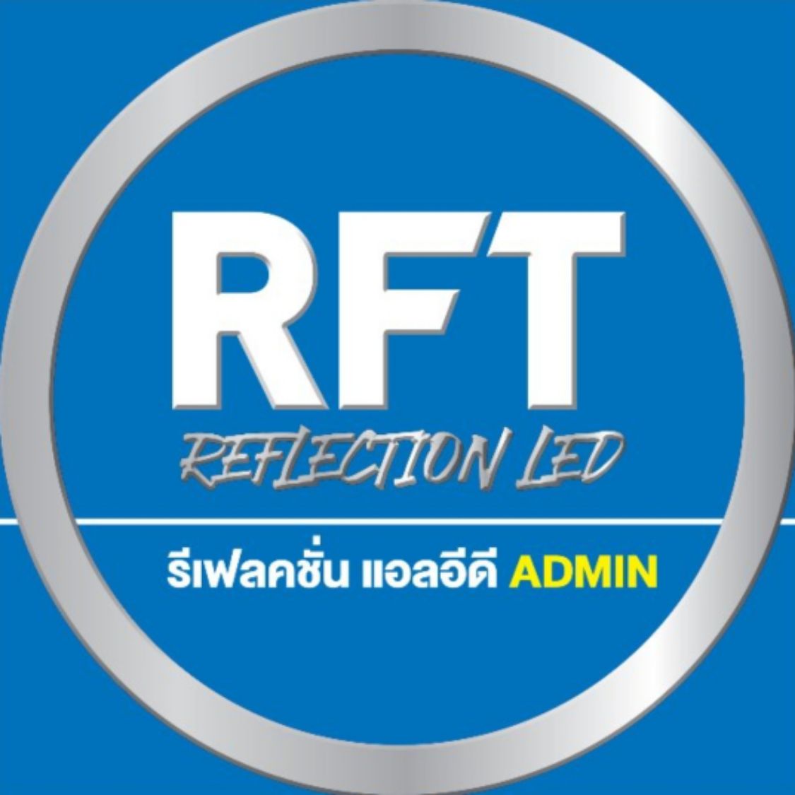 RFT : Reflection