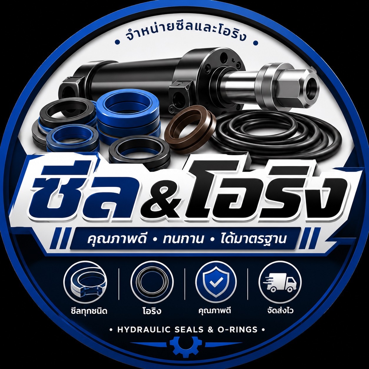 SealPro Hub | Hydraulic Seals 