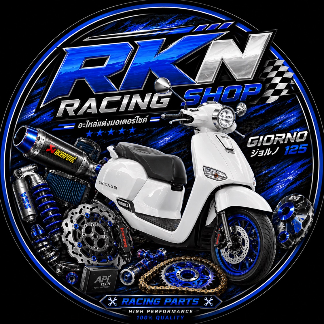 RKN RACING SHOP
