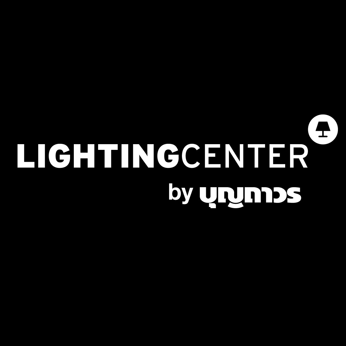 Lighting Center by บุญถาวร