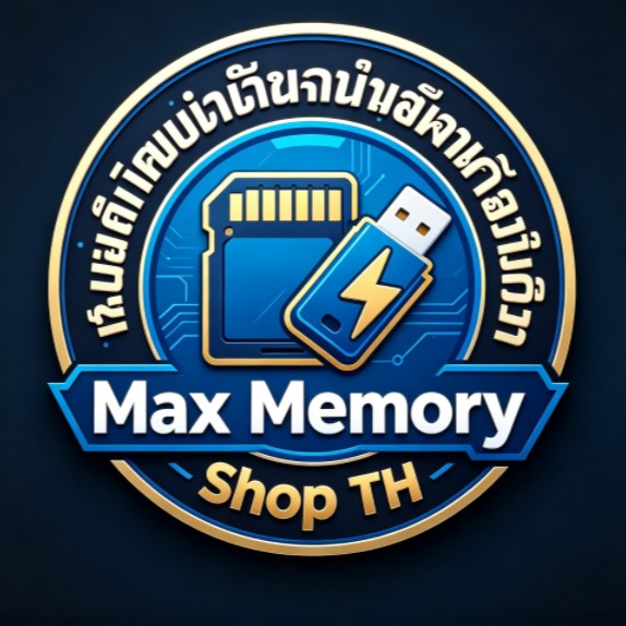 Max Memory Shop TH