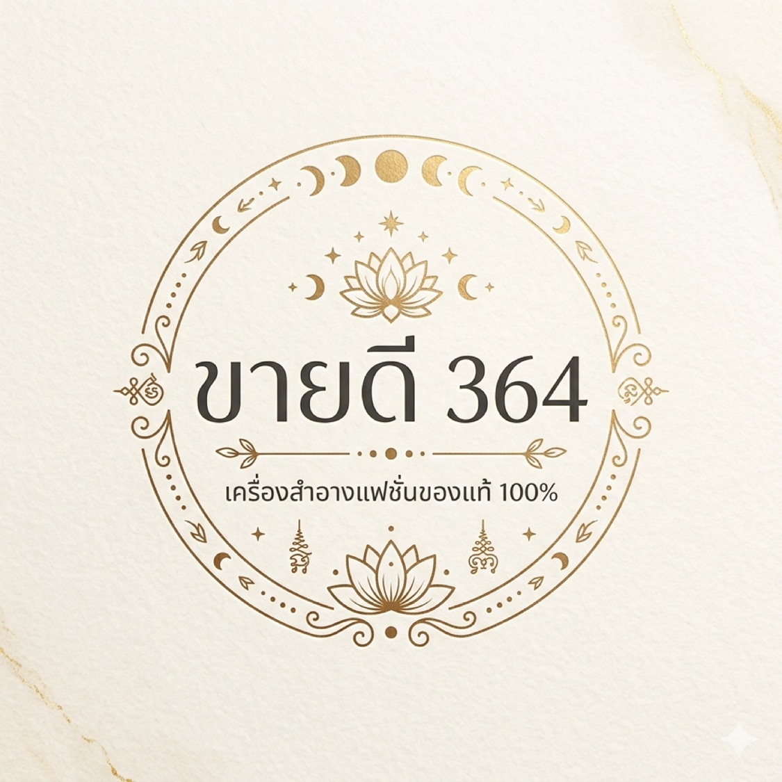 khaidee 364