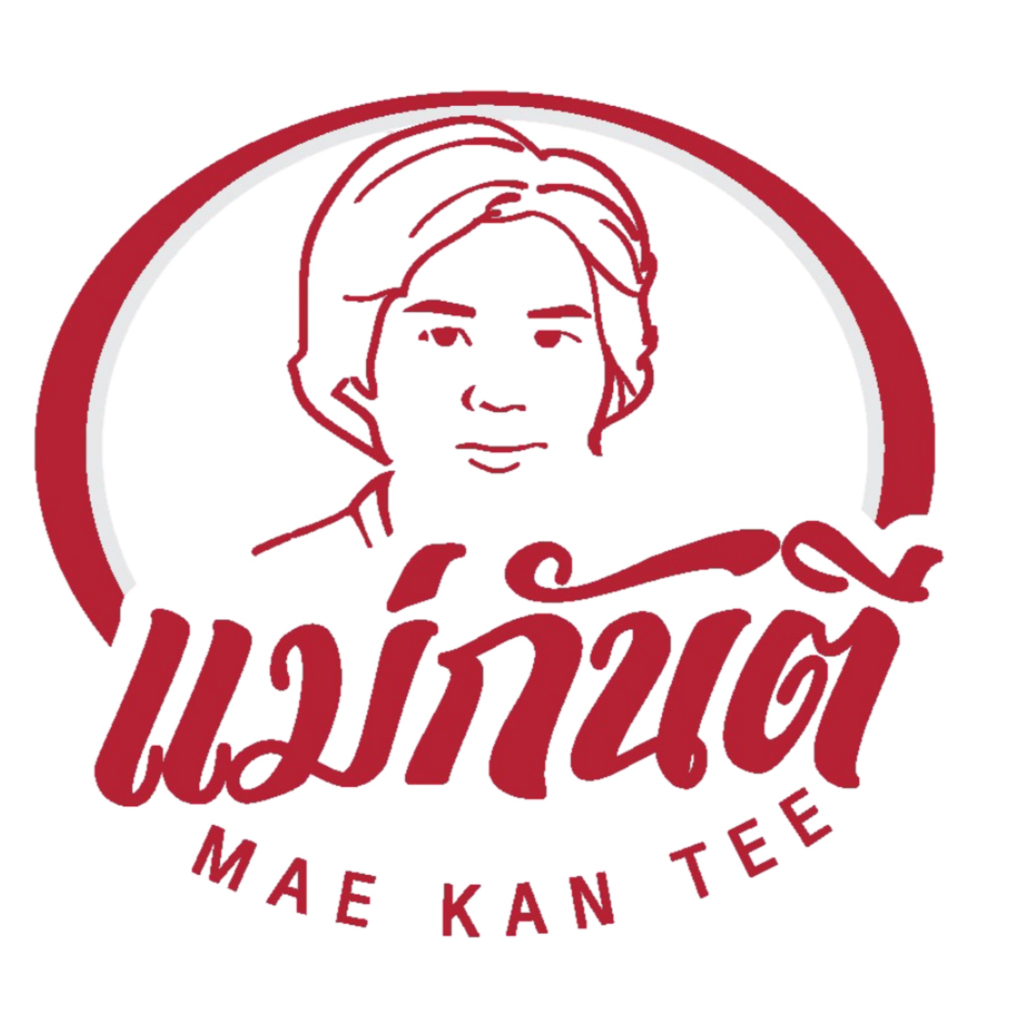 Maekantee. แม่กันตี