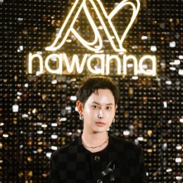 NAWANNA-MALL