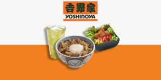 Yoshinoya: ข้าวหน้าหมูซอสกระเทียม(ไข่ออนเซน)+สลัดไก่คาราอาเกะ+ชาเขียวเย็น