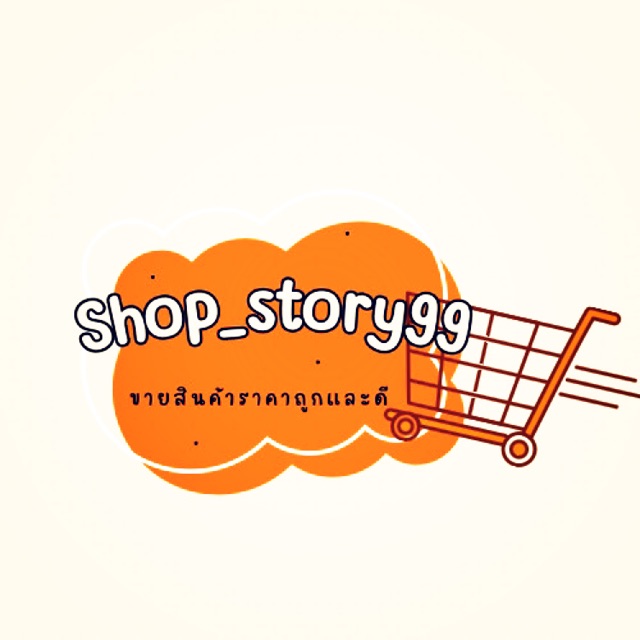 Shop_Story99