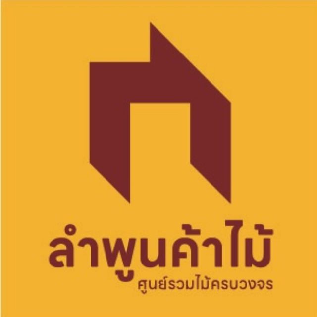 LamPhunKarMai