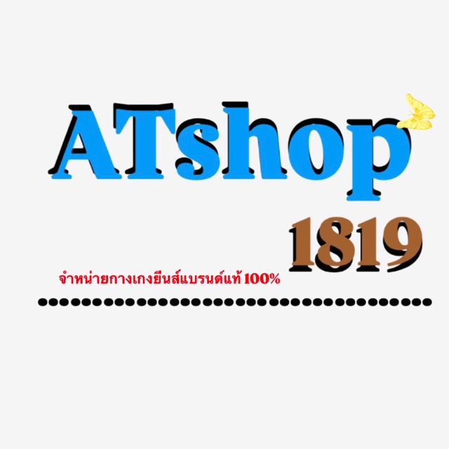 At Shop1