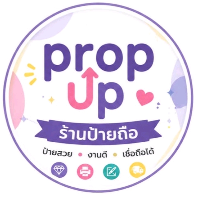 ป้ายอิงเจ็ท
