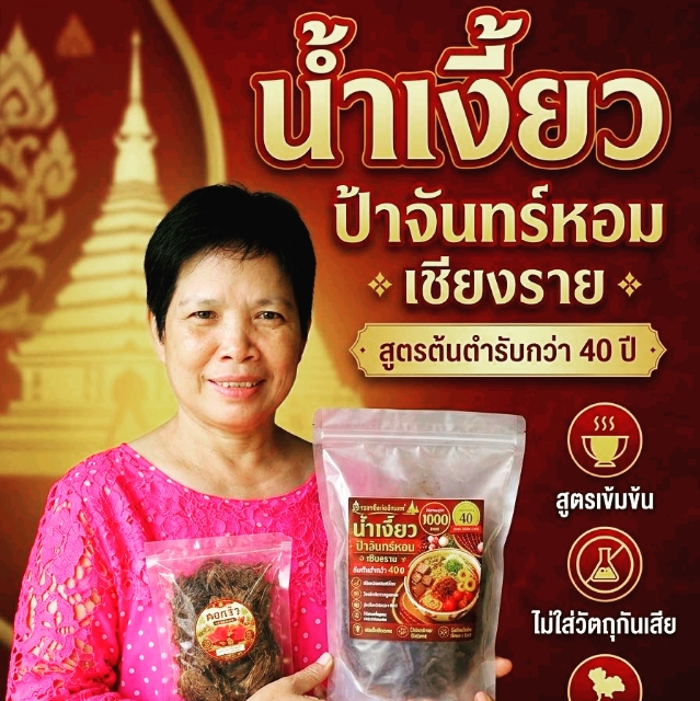 janhom014