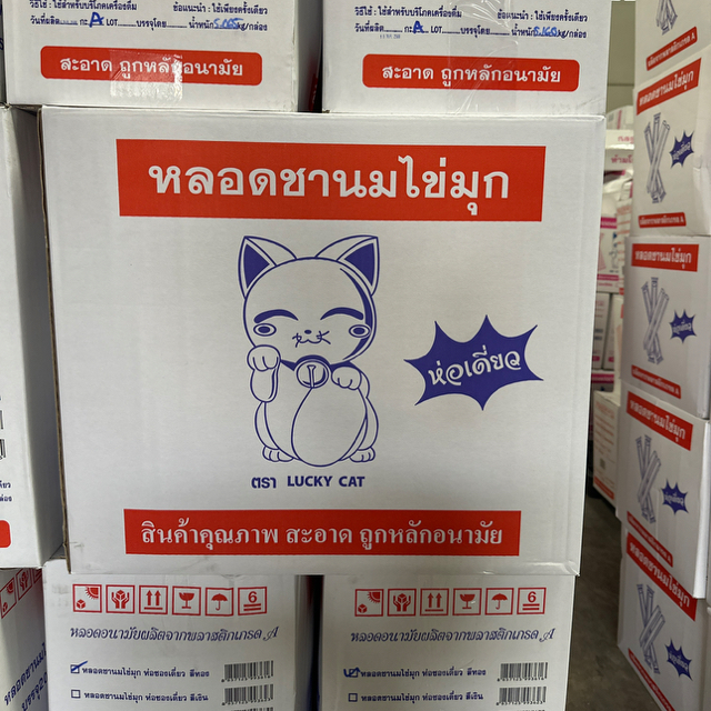เฮงเฮงเฮง พารวย 5129