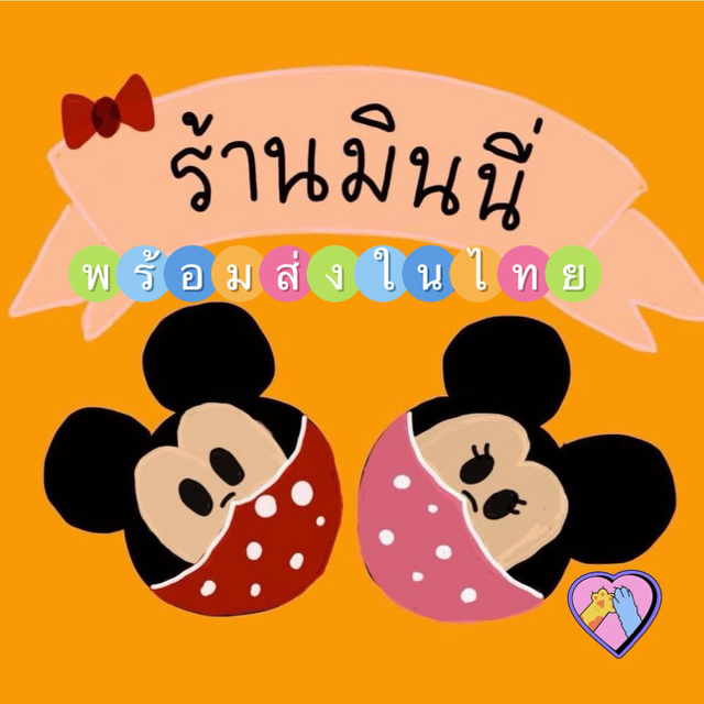 MinnieShop by Ann