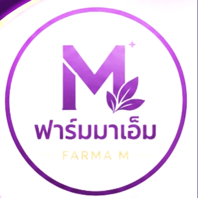 ฟาร์มาเอ็ม