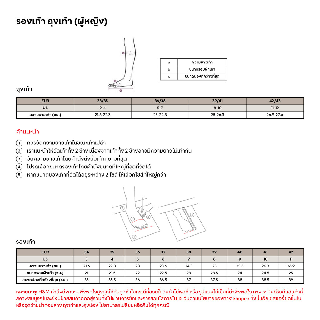 H&M(เอชแอนด์เอ็ม) กระเป๋าสะพายไหล่ทรงสี่เหลี่ยม ผู้หญิง 1294599 - รูปที่ 4