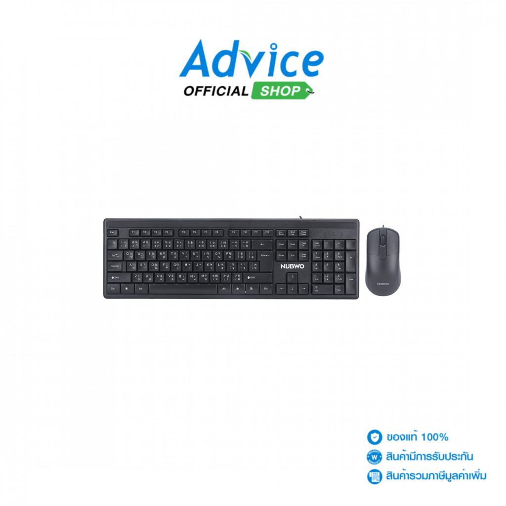 NUBWO 2IN1 NKM641 BLACK - A0169603