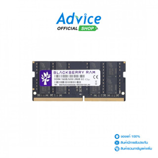 BLACKBERRY RAM DDR4(3200, NB) 16GB 16 CHIP - A0170006