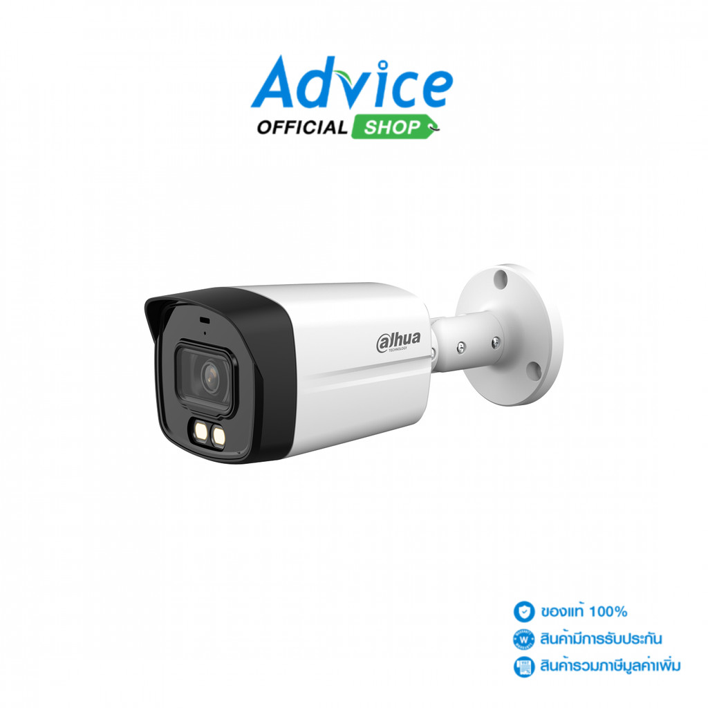 DAHUA CCTV 2.8mm HDCVI #HFW1200TLMP-IL-A - A0162172