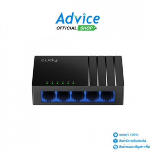 CUDY Gigabit Switching Hub 5 Port GS105D (4'') - A0168580