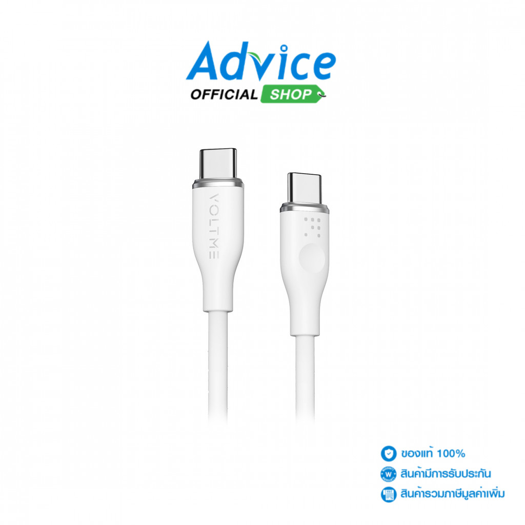 VOLTME 1M Cable Type-C To Type-C (60W,C2021) White - A0162293