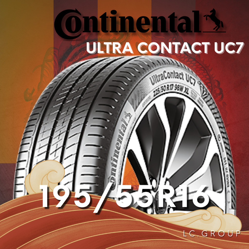 ยาง 195/55R16 CONTINENTAL รุ่น ULTRA CONTACT UC7 ราคาต่อเส้น ปี 2025