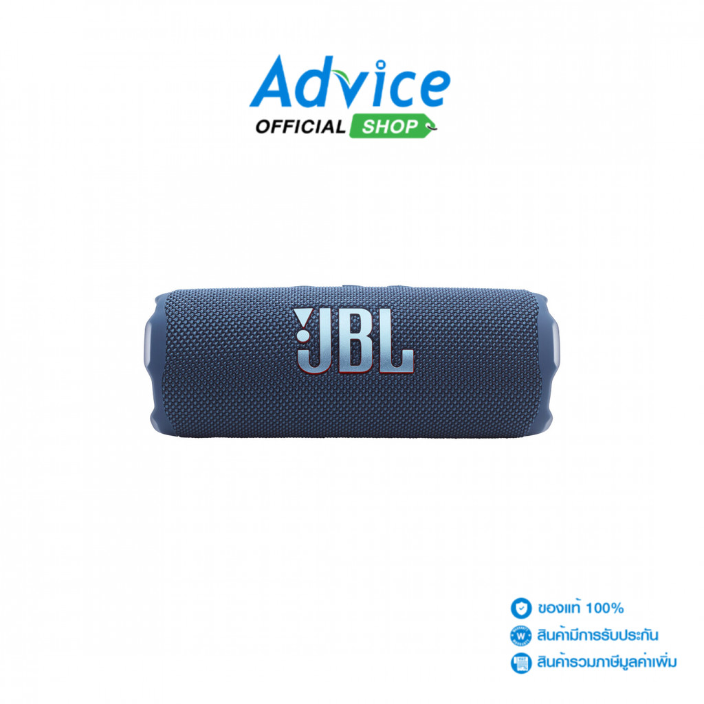 JBL (1.0) ลำโพง FLIP 7 BLUETOOTH Blue - A0169904