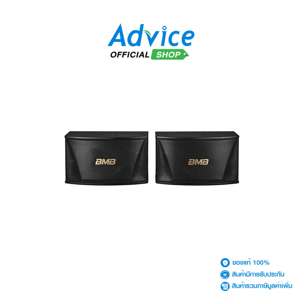 BMB (2.1) ลำโพง KARAOKE SPEAKER (CSN-510) - A0146300