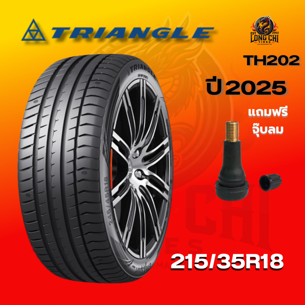 ยาง 215/35R18 TRIANGEL รุ่น TH202 ราคาต่อเส้น ปี 2024-2025