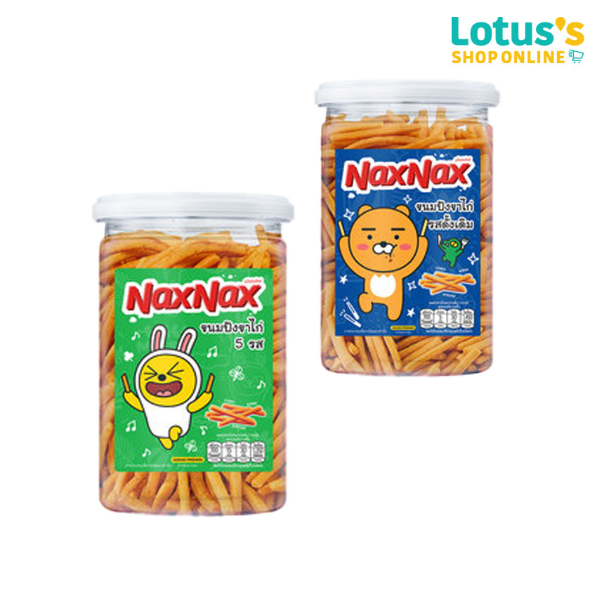 แน็คซ์แน็คซ์ ขนมปังขาไก่ รสดั้งเดิม และขนมปังขาไก่ 5 รส ขนาด 150 กรัม NAXNAX ORIGINAL BREADSTICK AND