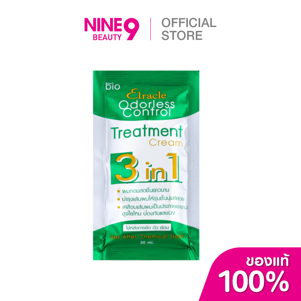 Green Bio Elracle Odorless Control 3 in 1 Treatment Cream กรีนไบโอ เอลราเคิล โอ๊เด็อเล็คซ คอลโทรล ทรี อิน วัน 30ml