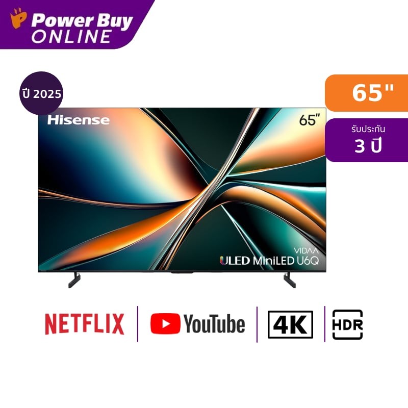 Hisense ทีวี U6Q สมาร์ททีวี 65 นิ้ว 4K VIDAA UHD Mini LED รุ่น 65U6Q ปี 2025