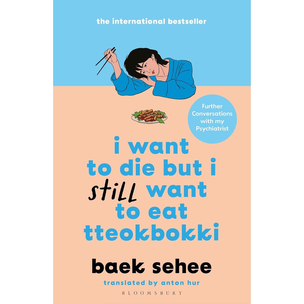 Asia Books หนังสือภาษาอังกฤษ I WANT TO DIE BUT I STILL WANT TO EAT TT