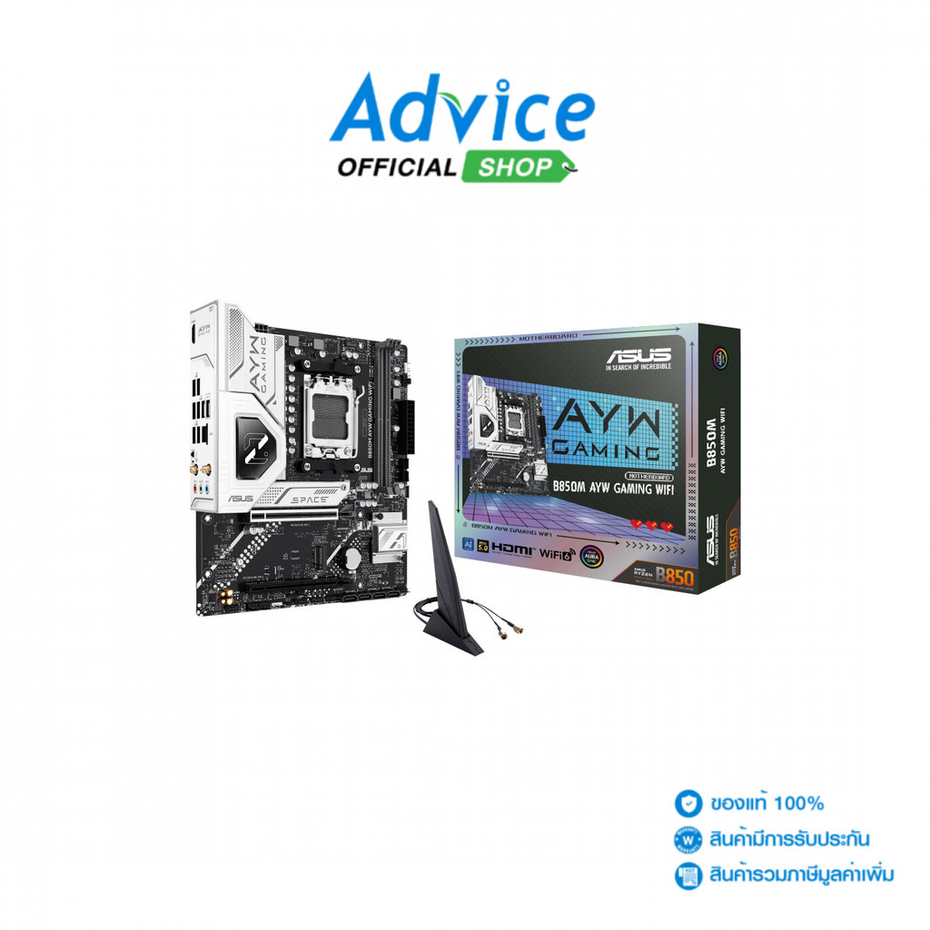 ASUS MAINBOARD (AM5) B850M AYW GAMING WIFI - A0170542