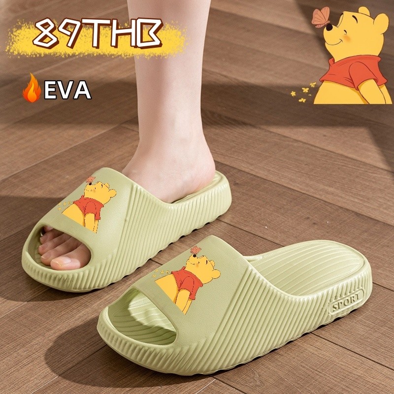 Attitude3 วินนี่เดอะพูห์ พร้อมส่ง EVA รองเท้าแตะ รองเท้านิ่ม มี 4 สีให้เลือก1751600658052