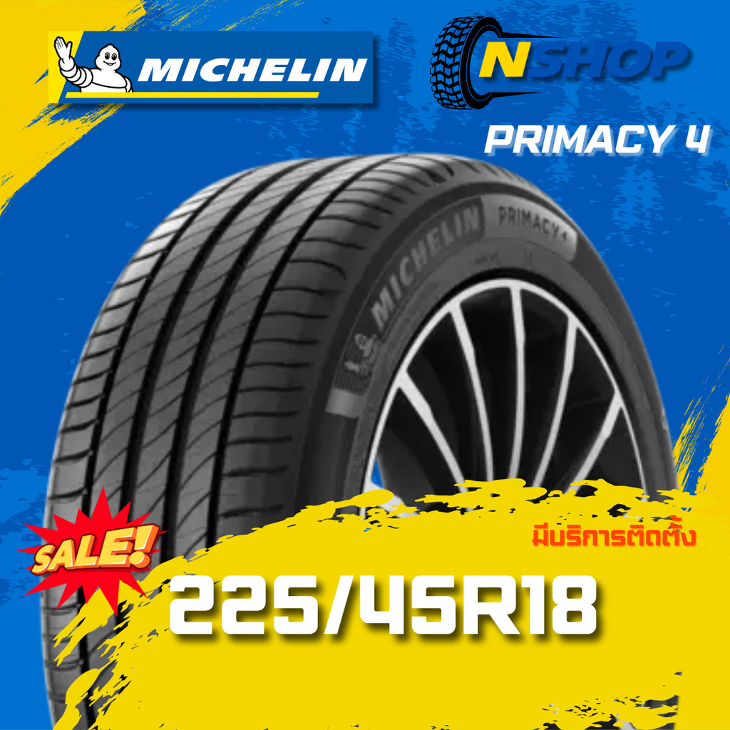 ยาง 225/45R18 MICHELIN PRIMACY 4 ราคาต่อเส้น  ปี 2025