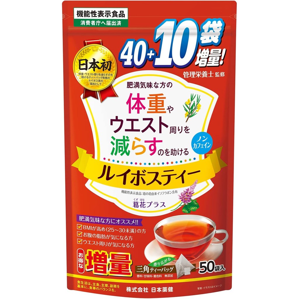 NIHON YAKKEN Rooibos Tea Kuzuhana Plus (Food with Functional Display / Tea Bag / 0.07 oz (1.9 g) x 5