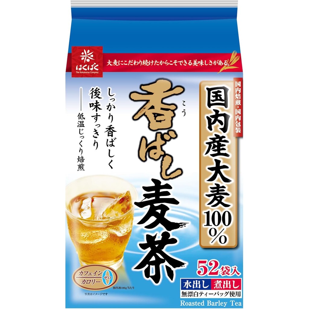 Hakubaku Scented Barley Tea 52 BagsDirectly from Japan