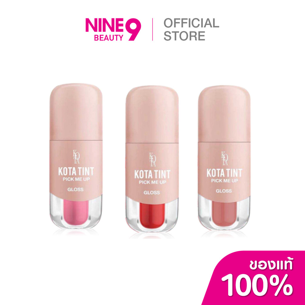 Kota Cosmetics Tint Lip Gloss โคทา คอสเมติก ทินท์ ลิป กลอส 2.5g