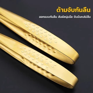คีมคีบอาหารสแตนเลส304 ทนความร้อน ไม่เป็นสนิม กันลื่น มีหลายขนาดให้เลือก เพิ่มความหนา แข็งแรงทนทาน มีขาตั้งในตัว