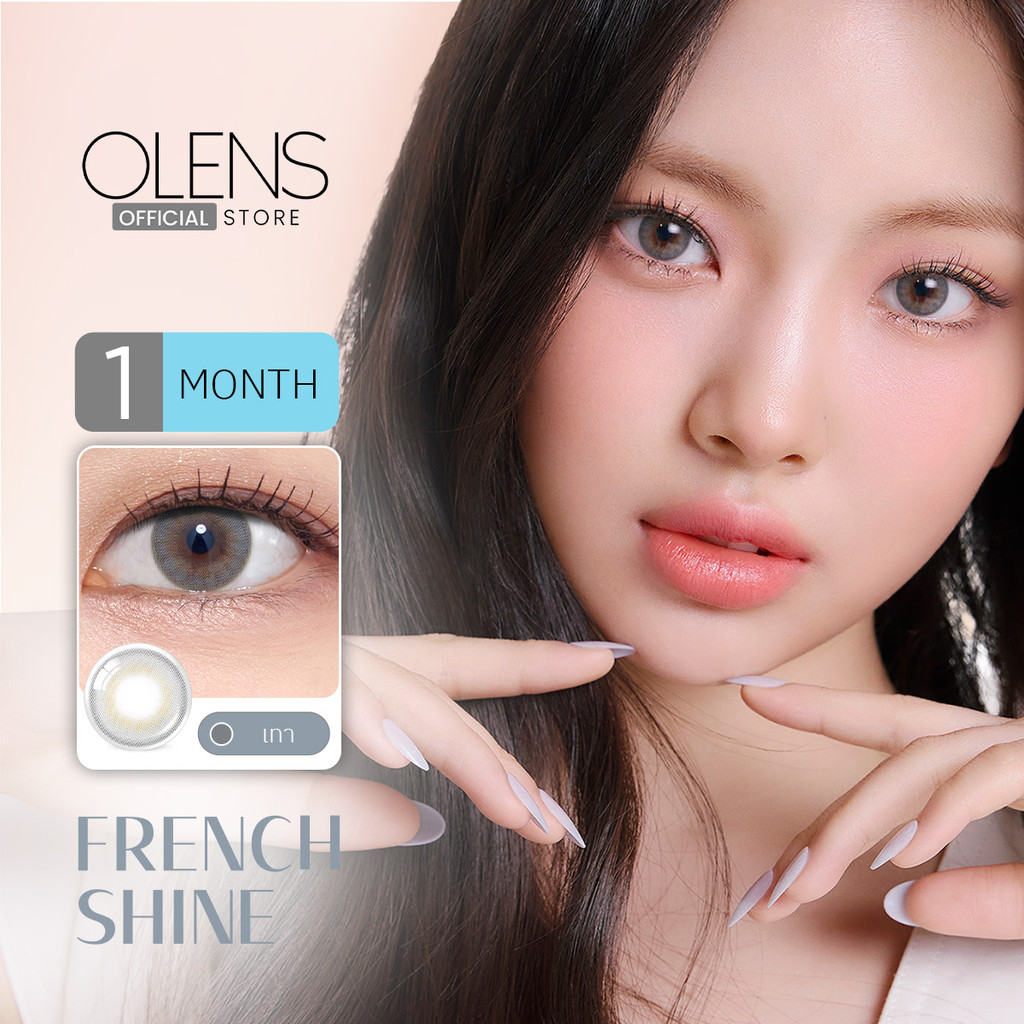 OLENS -  French Shine (1Pair) 1 Month - โอเลนส์ รายเดือน 1 คู่