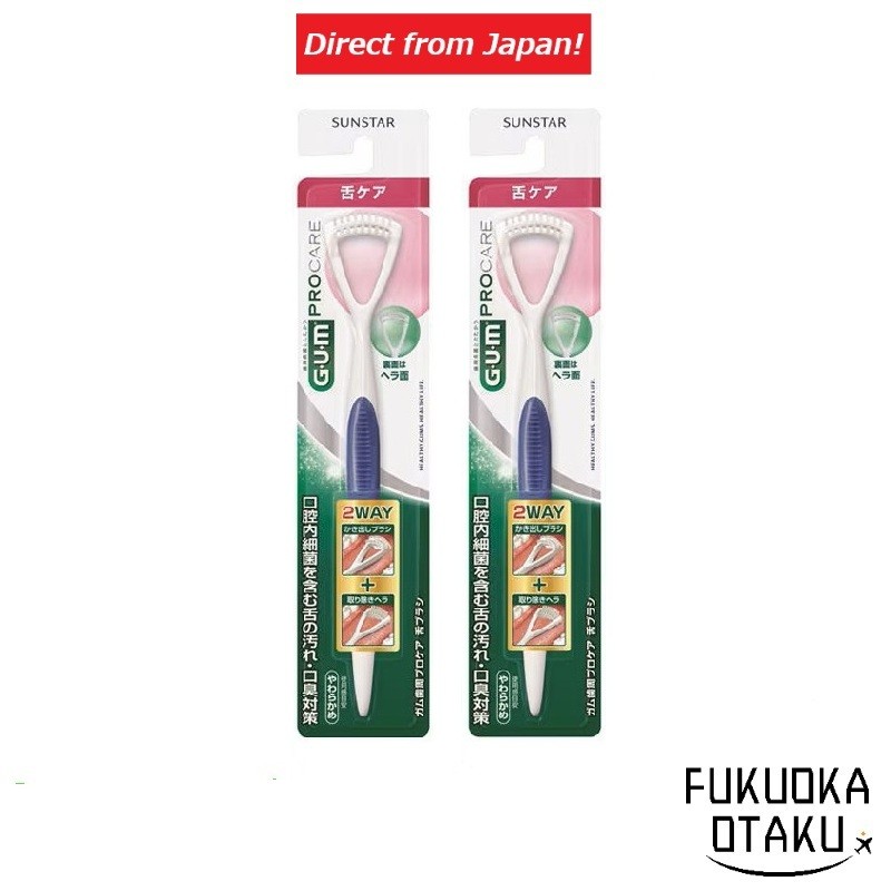 แปรงสีฟัน SUNSTAR GUM ดูแลเหงือก แปรงลิ้น 2 ชิ้น ※สีสุ่ม【ส่งตรงจากญี่ปุ่น】