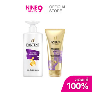 Pantene แพนทีน โททัล แดเมจ แคร์ (เซ็ต) แชมพู 380 มล.+ คอนดิช…