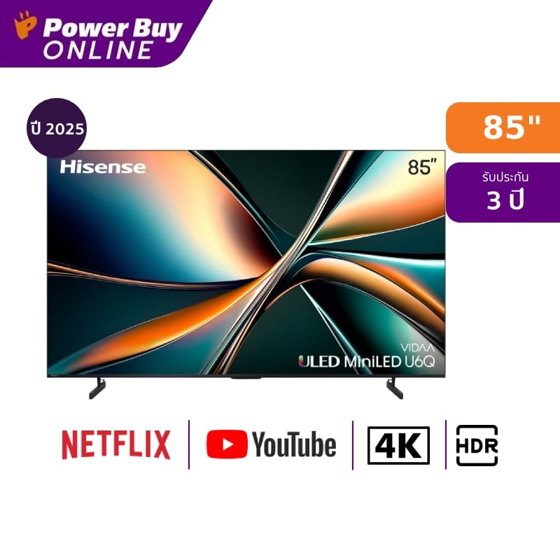 Hisense ทีวี U6Q สมาร์ททีวี 85 นิ้ว 4K VIDAA UHD Mini LED รุ่น 85U6Q ปี 2025