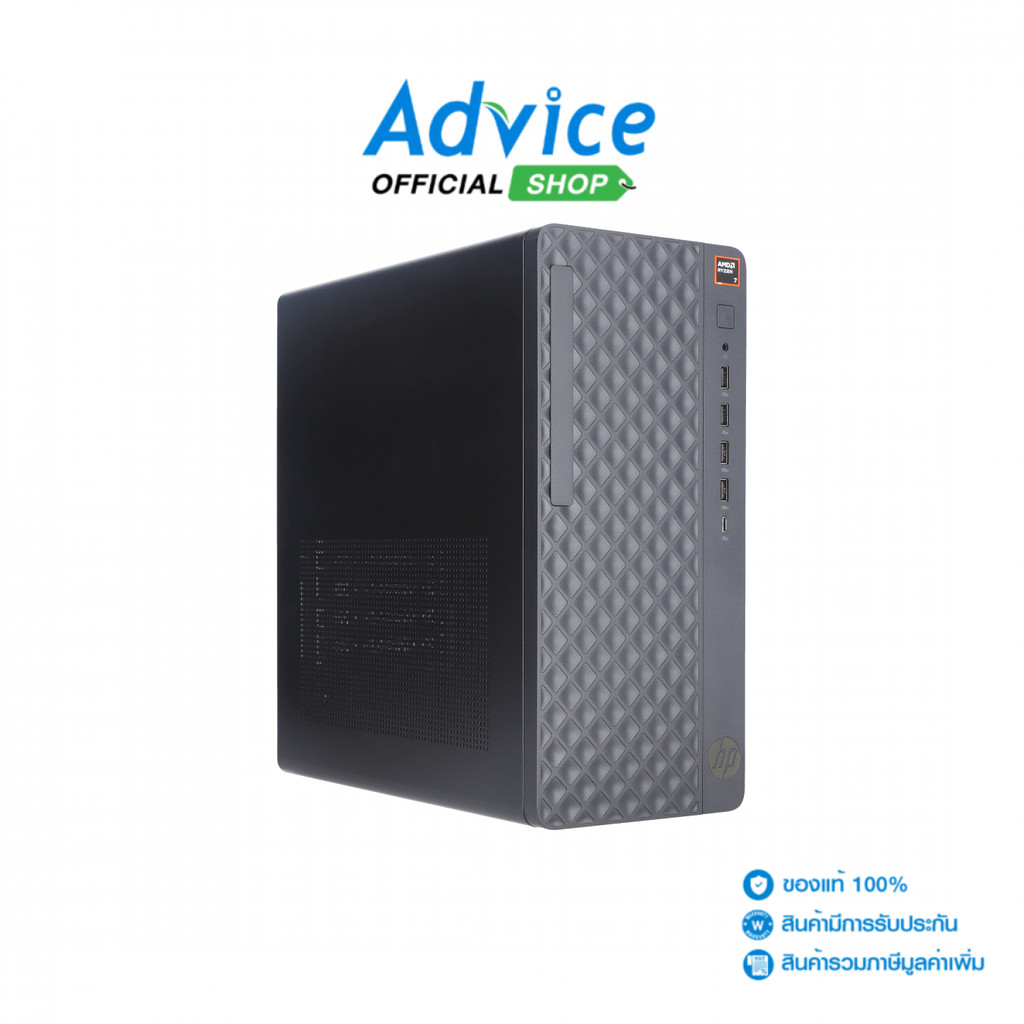 HP Desktop ProDesk 2 G1a (B7JP8PT#AKL) - A0170579