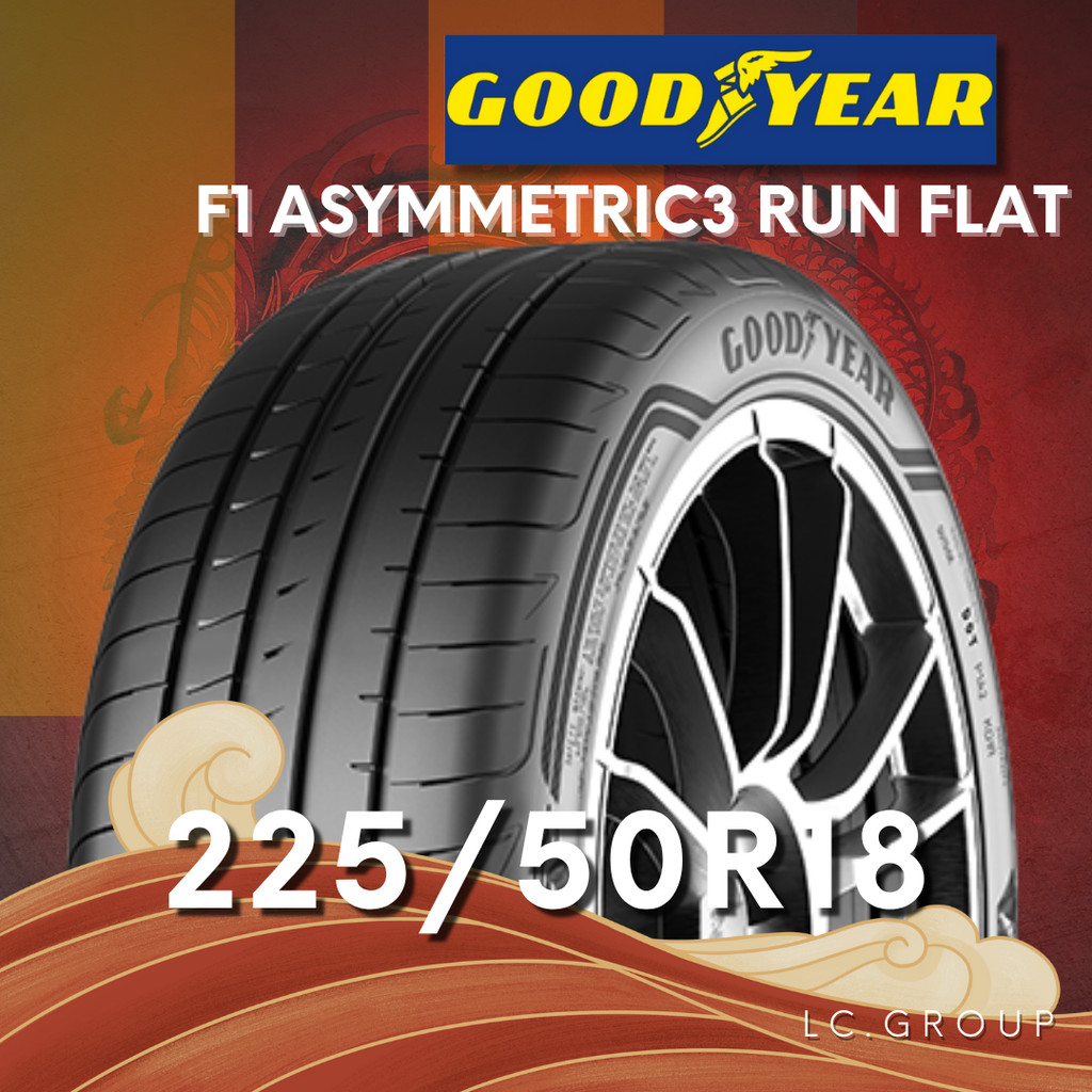 ยาง 225/50R18 GOODYEAR รุ่น F1 ASYMMETRIC3 RUN FLAT ราคาต่อเส้น ปี 2025