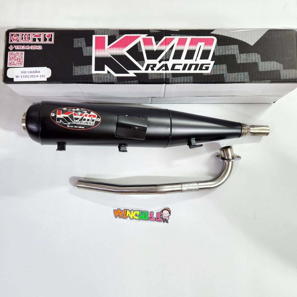 2021 KVIN ท่อผ่าเงียบ ผ่าหมก ปลายปิด WAVE110i ท่อผ่าเวฟ110i ปี 2021 **ตรงรุ่น** ****มี มอก.****QTT100